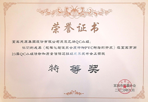 首页- 腾博会集团有限公司官方网站