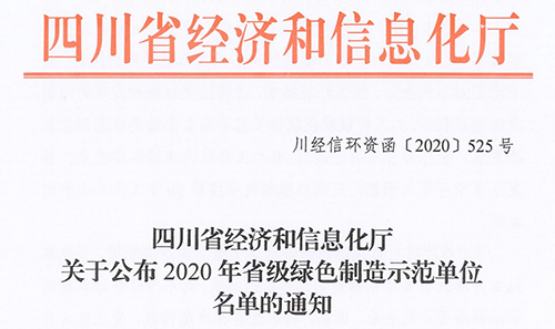 首页- 腾博会集团有限公司官方网站