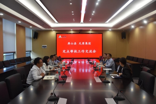 首页- 腾博会集团有限公司官方网站