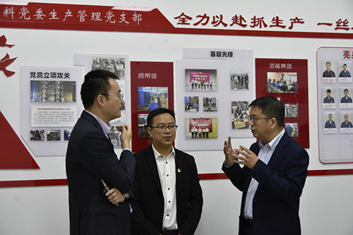 首页- 腾博会集团有限公司官方网站