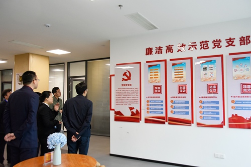 首页- 腾博会集团有限公司官方网站