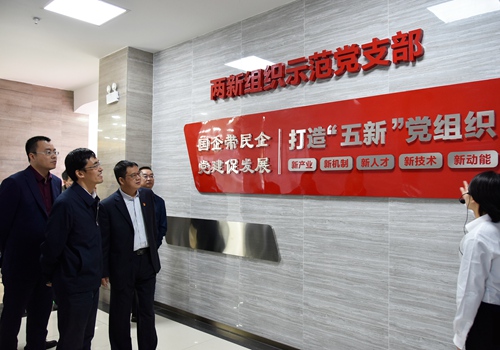 首页- 腾博会集团有限公司官方网站