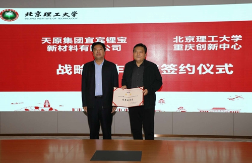 首页- 腾博会集团有限公司官方网站