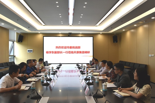 首页- 腾博会集团有限公司官方网站