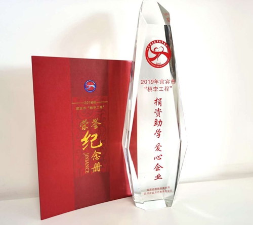 首页- 腾博会集团有限公司官方网站