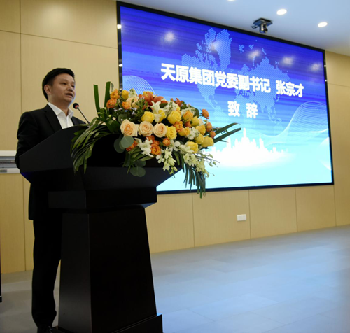 首页- 腾博会集团有限公司官方网站