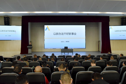 首页- 腾博会集团有限公司官方网站