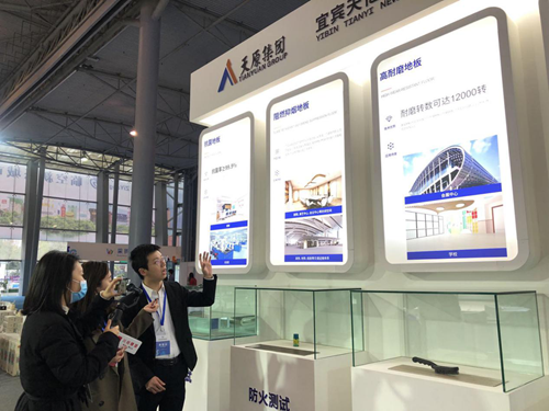 首页- 腾博会集团有限公司官方网站