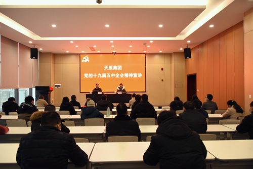 首页- 腾博会集团有限公司官方网站