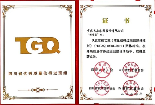 首页- 腾博会集团有限公司官方网站