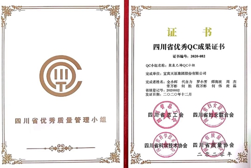 首页- 腾博会集团有限公司官方网站