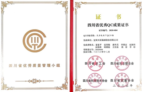 首页- 腾博会集团有限公司官方网站