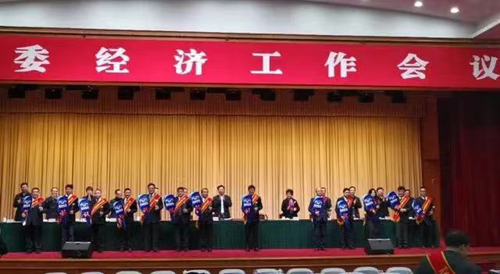 首页- 腾博会集团有限公司官方网站