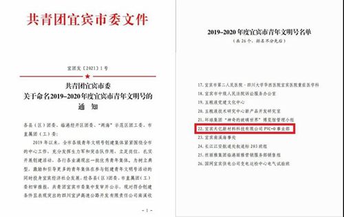 首页- 腾博会集团有限公司官方网站