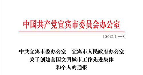 首页- 腾博会集团有限公司官方网站