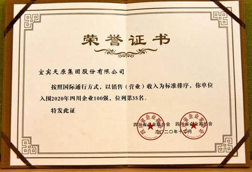 首页- 腾博会集团有限公司官方网站