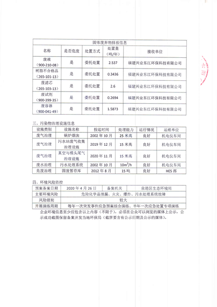 首页- 腾博会集团有限公司官方网站