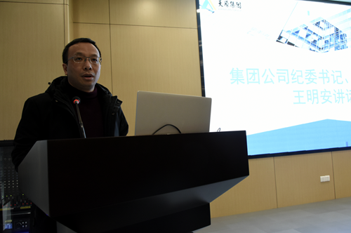 首页- 腾博会集团有限公司官方网站