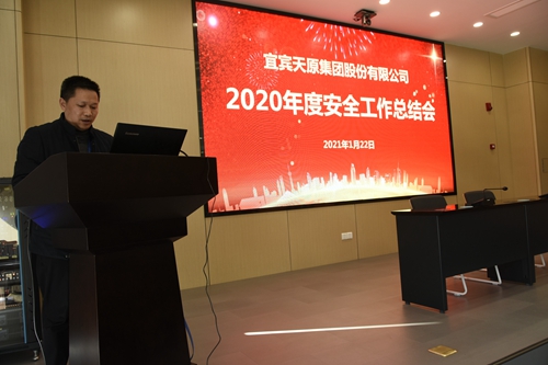 首页- 腾博会集团有限公司官方网站