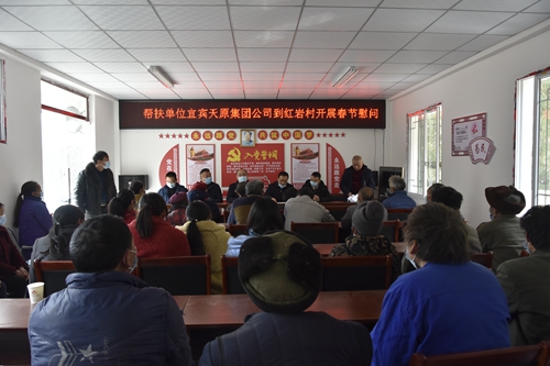 首页- 腾博会集团有限公司官方网站