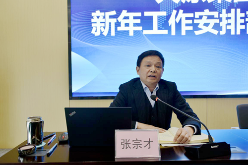 首页- 腾博会集团有限公司官方网站