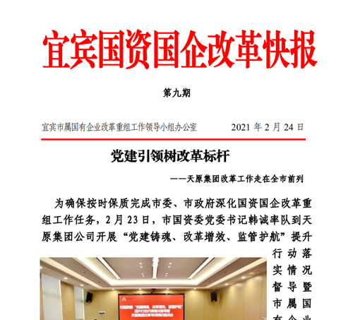 首页- 腾博会集团有限公司官方网站