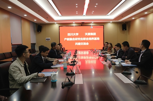 首页- 腾博会集团有限公司官方网站