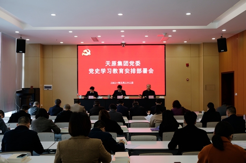 首页- 腾博会集团有限公司官方网站