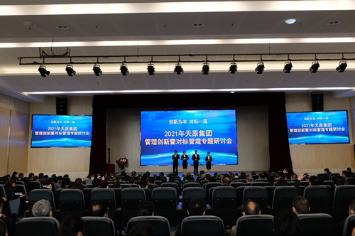 首页- 腾博会集团有限公司官方网站