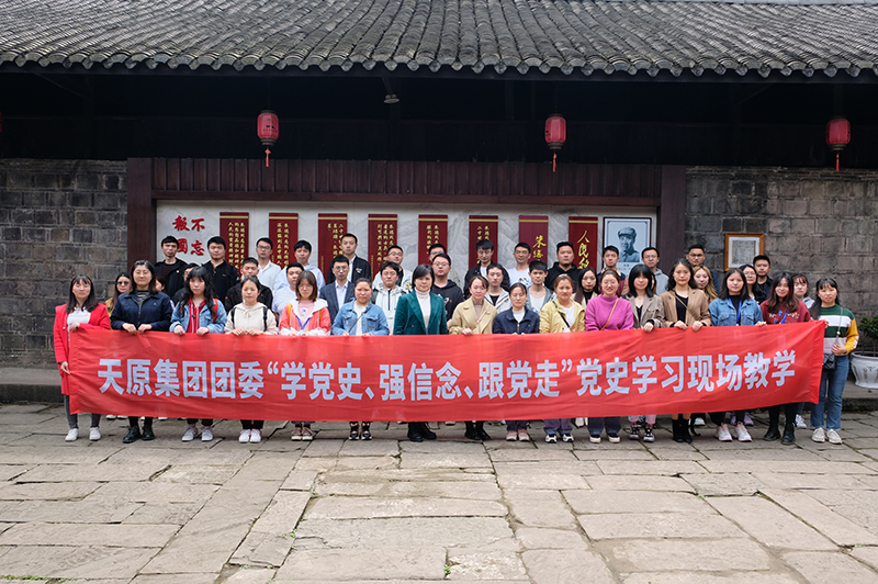 首页- 腾博会集团有限公司官方网站