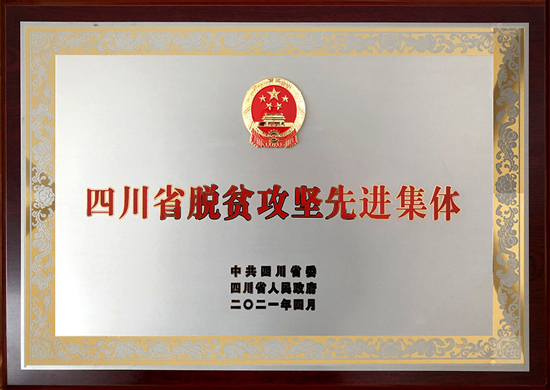 首页- 腾博会集团有限公司官方网站