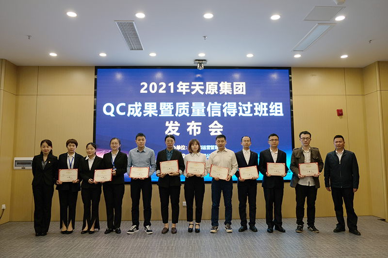 首页- 腾博会集团有限公司官方网站