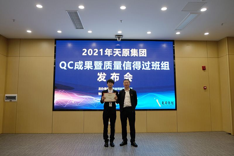 首页- 腾博会集团有限公司官方网站