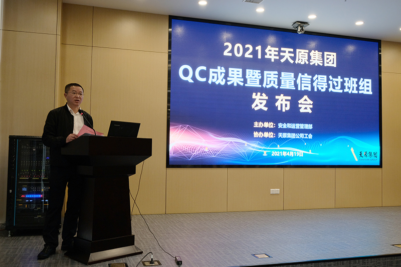 首页- 腾博会集团有限公司官方网站