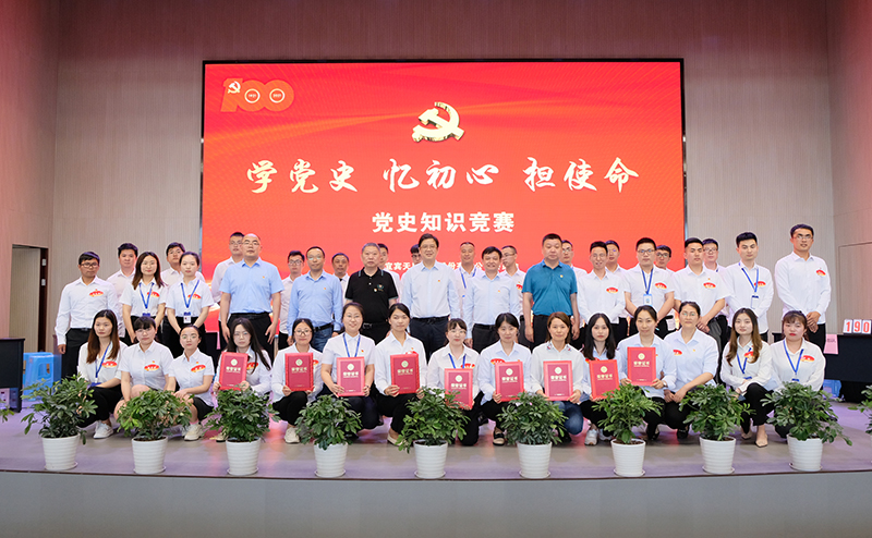 首页- 腾博会集团有限公司官方网站