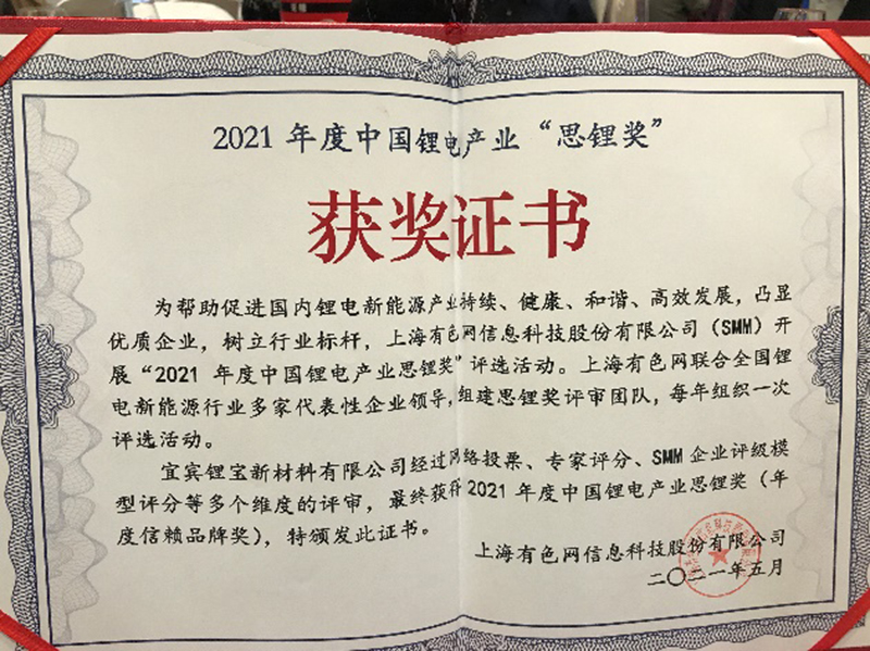 首页- 腾博会集团有限公司官方网站