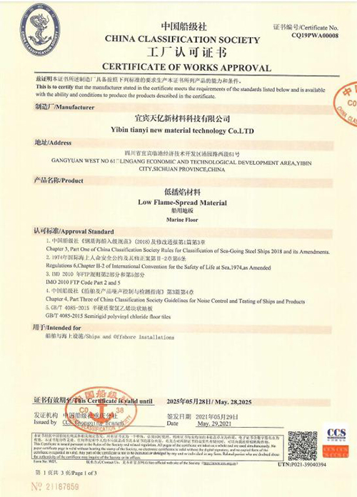 首页- 腾博会集团有限公司官方网站