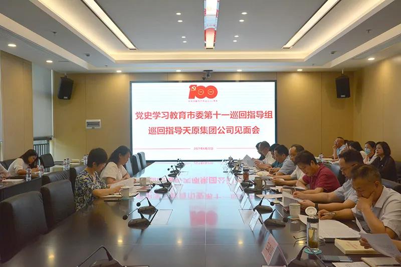 首页- 腾博会集团有限公司官方网站