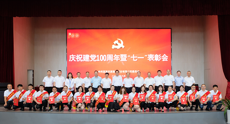 首页- 腾博会集团有限公司官方网站