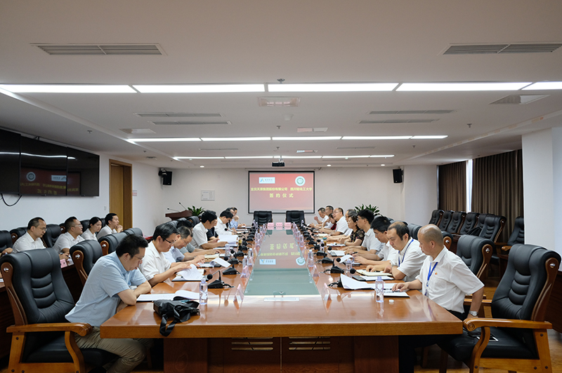 首页- 腾博会集团有限公司官方网站