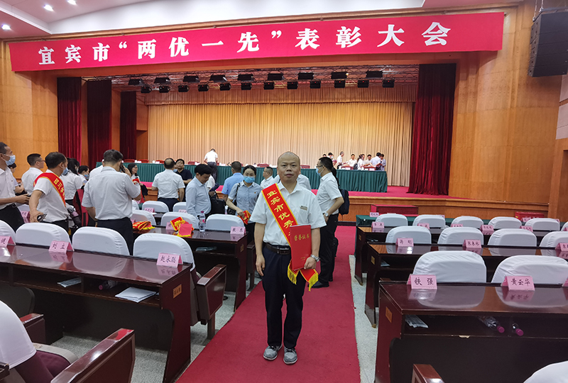 首页- 腾博会集团有限公司官方网站