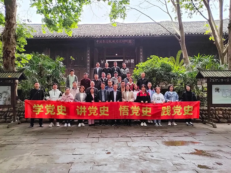 首页- 腾博会集团有限公司官方网站