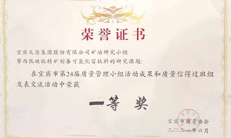 首页- 腾博会集团有限公司官方网站