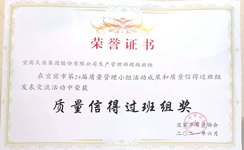 首页- 腾博会集团有限公司官方网站