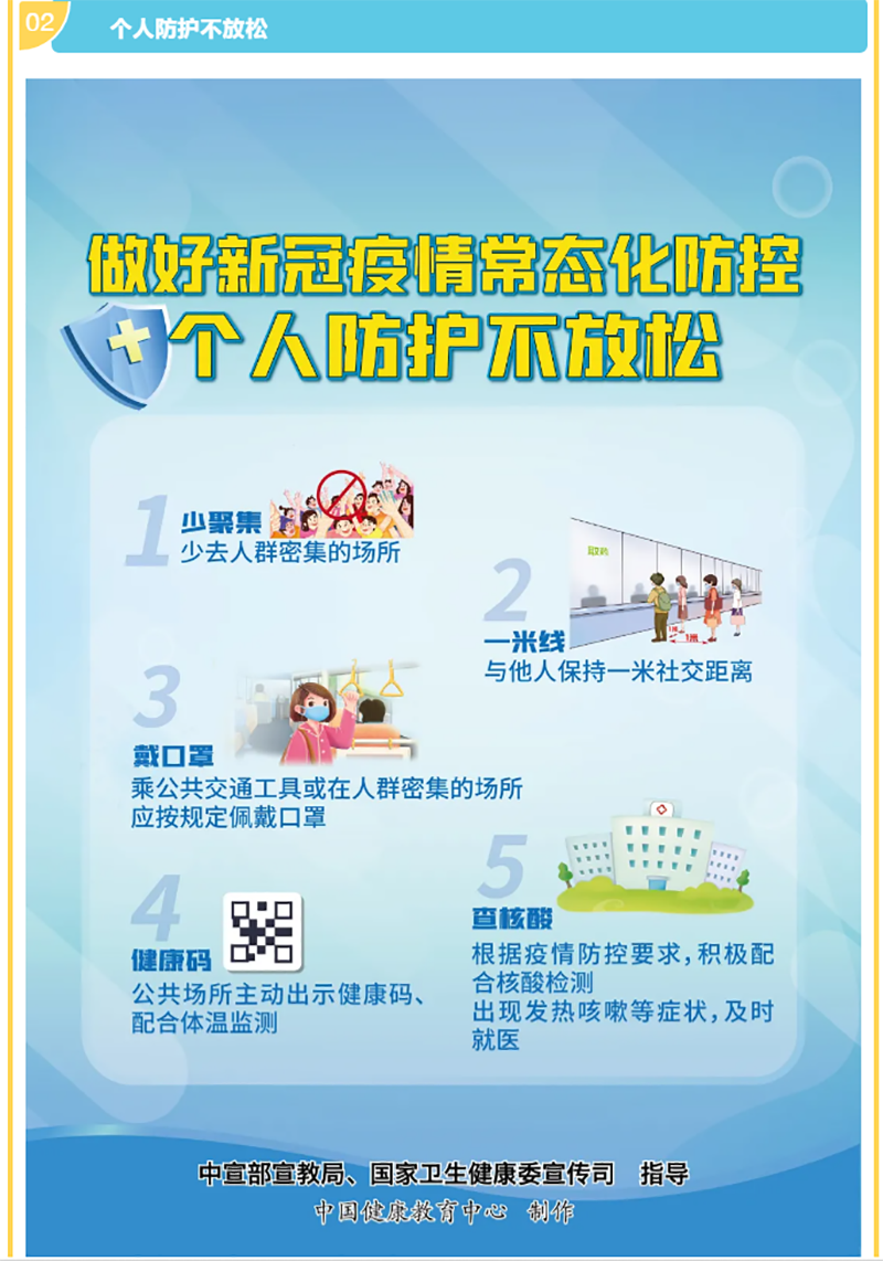 首页- 腾博会集团有限公司官方网站