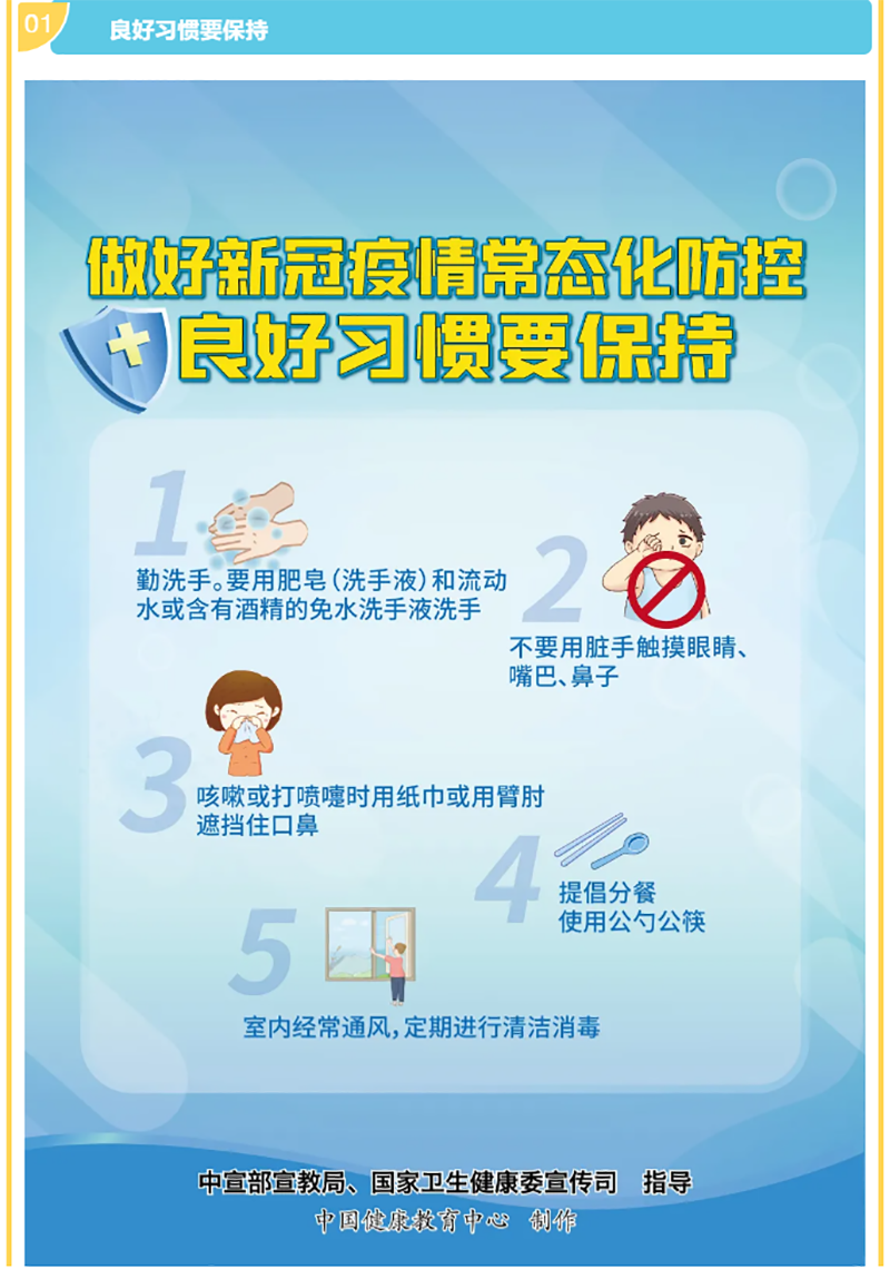 首页- 腾博会集团有限公司官方网站