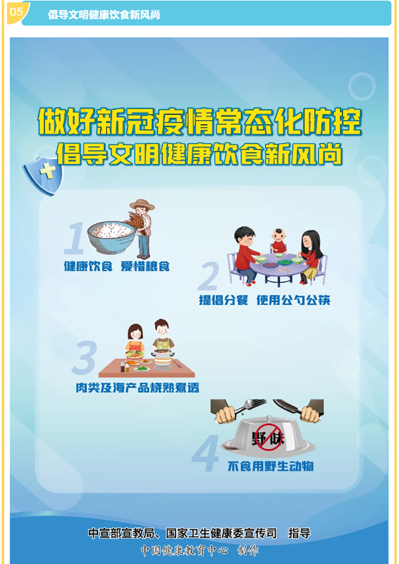 首页- 腾博会集团有限公司官方网站