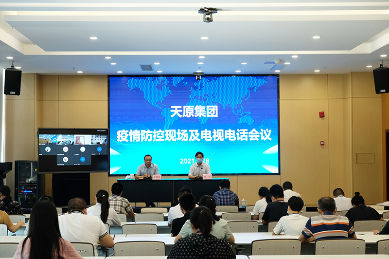 首页- 腾博会集团有限公司官方网站