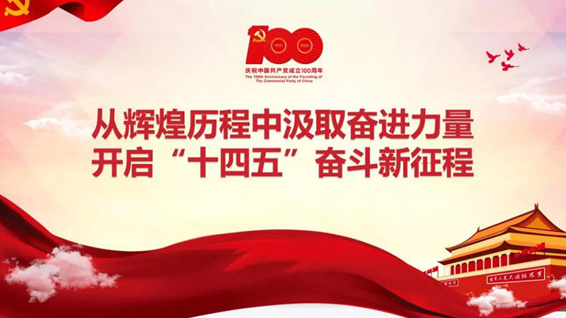 首页- 腾博会集团有限公司官方网站