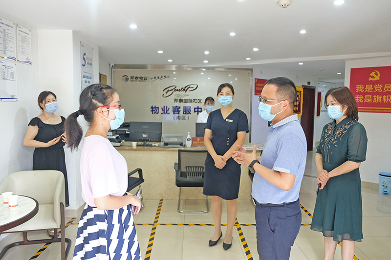 首页- 腾博会集团有限公司官方网站